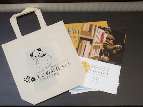 来場者にはオリジナルトートバックをプレゼント!(えひめ移住ネットより)