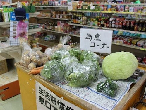 島の暮らしを支える共同店