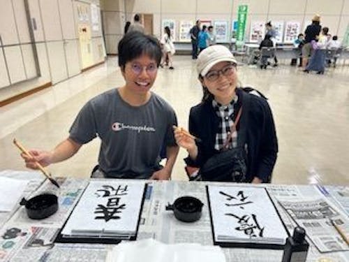 ワールドフェスタこなん