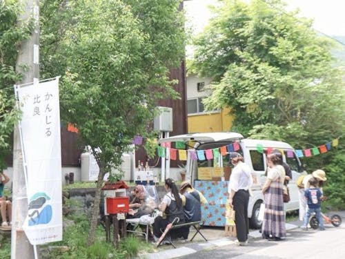 「かんじる比良」当日の様子