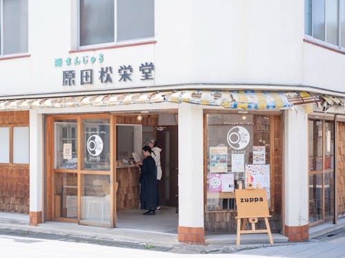 ご近所の元まんじゅう屋さんをリノベしたシェアキッチン「O Cha no Ma」