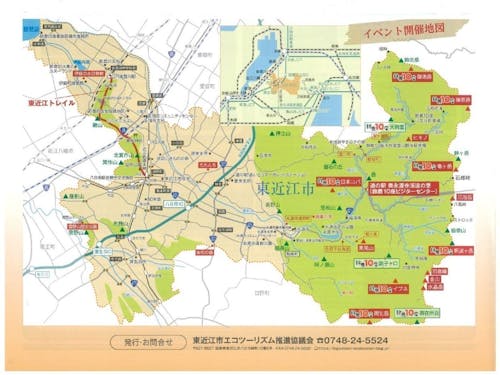 イベント開催地図