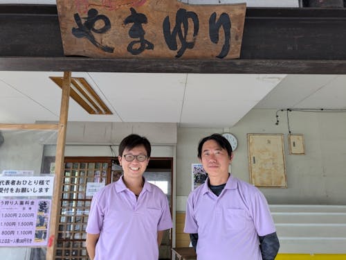 サポートしますよ〜！