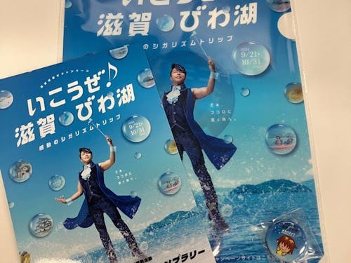 コース2達成特典