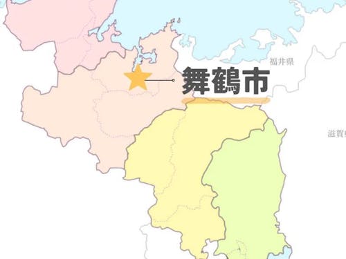 舞鶴市はこんな場所にあります