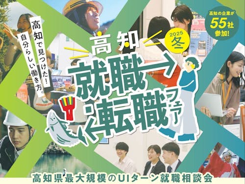 今回ご紹介のセミナーは、こちらのフェアのプレイベントです!