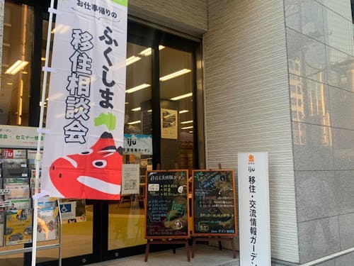 こののぼりを目指して来てください