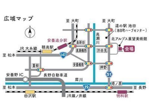 会場と広域マップ