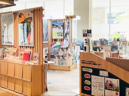 開催場所:大阪ふるさと暮らし情報センター