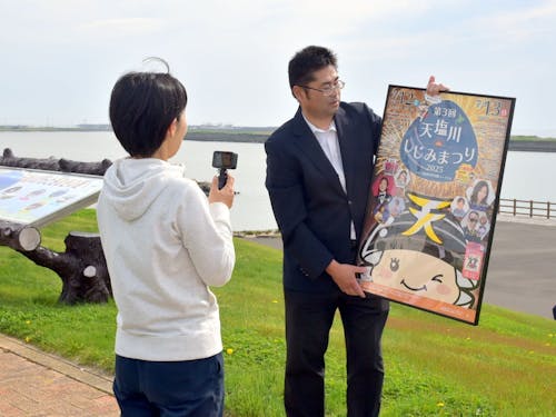 地域イベントの開催の魅力を伝える