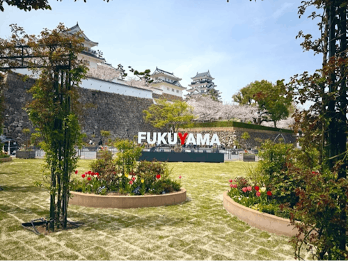 福山市のシンボル「福山城」