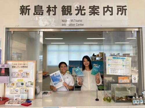 観光案内所窓口