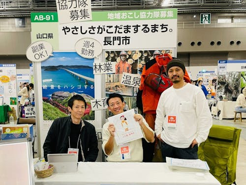 ▲去年の長門市相談ブース