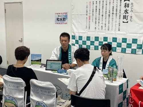 都市部での移住相談会