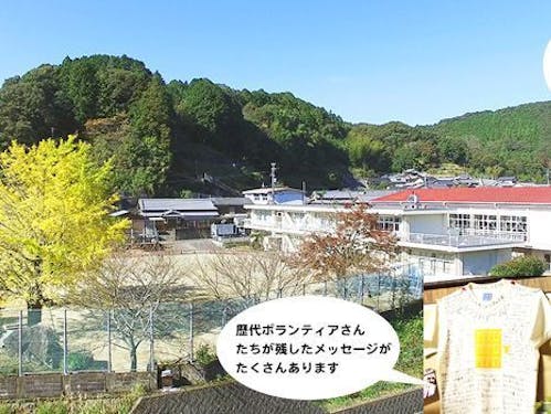 ボランティア仲間と宿泊するのは廃校を活用した宿泊施設。