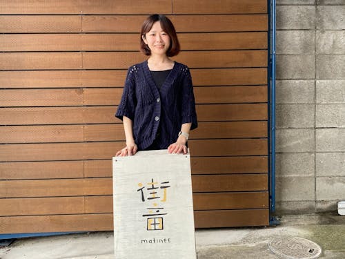 黒磯で空き店舗を活用したゲストハウスを運営する協力隊OGの豊田さん