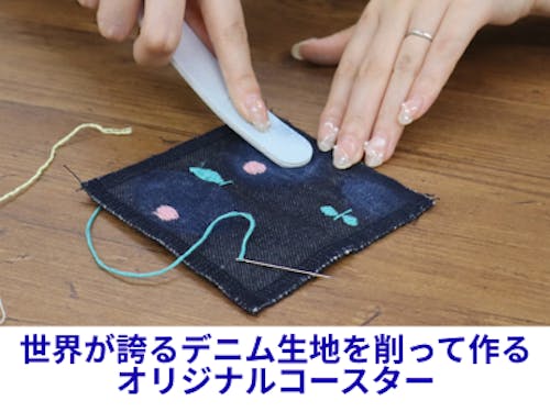 オリジナルコースター作り