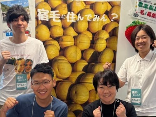 宿毛市職員がお待ちしております。