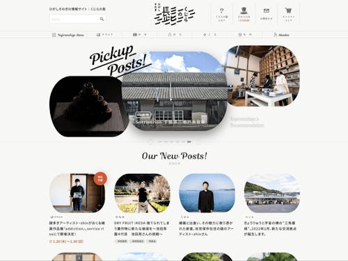 くじらの髭サイトトップ