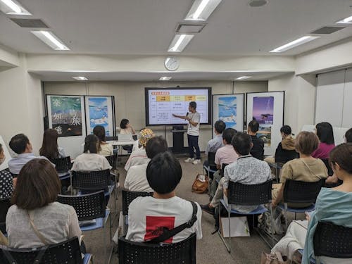 セミナーの様子