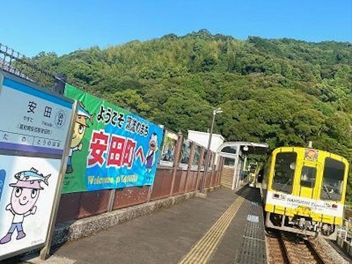 土佐くろしお鉄道 ごめん・なはり線