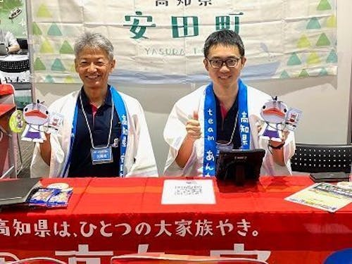 安田朗(あんたろう)と共にお待ちしております♪