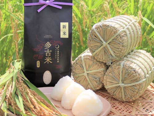 町のブランド米【多古米】冷めてもおいしいと評判です。