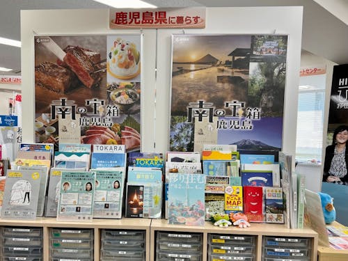 ふるさと回帰支援センターでは、47都道府県の移住関連情報にアクセス可能!