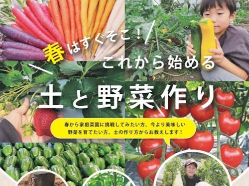 ③2月22日 13:30~15:30 参加料無料