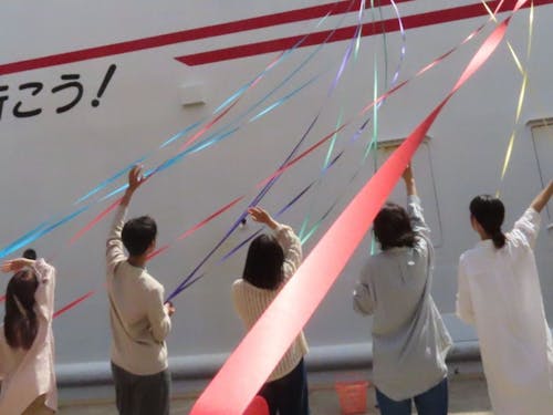 紙テープでお見送り!