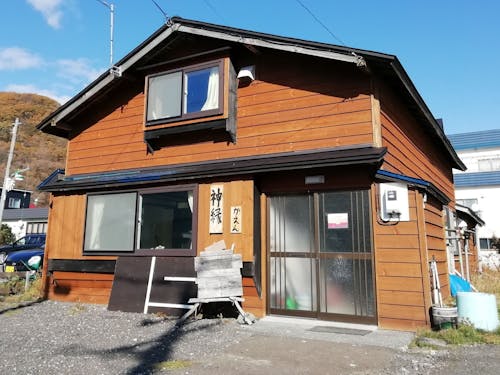 地域おこし協力隊事務所兼交流拠点施設「神縁(かえん)」