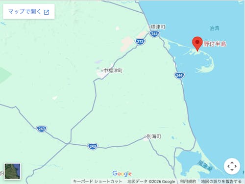 野付半島