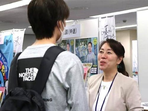 移住相談もお任せください！