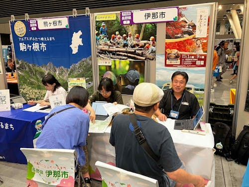 移住フェアでの移住相談