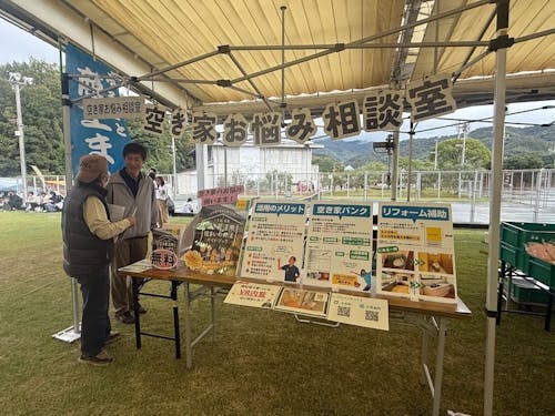 小豆島町①空き家コーディネーター