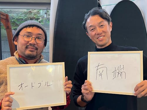 三浦半島の色の魅力を一言で