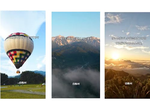 マーケテング担当業務の仕事例（SNSプロモーション）