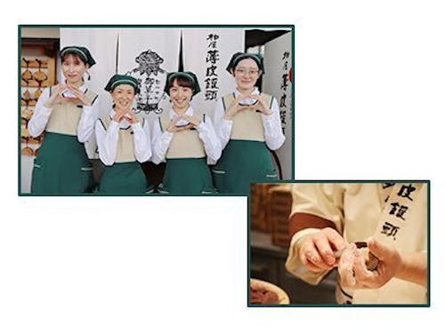 企業見学②【株式会社 柏屋】