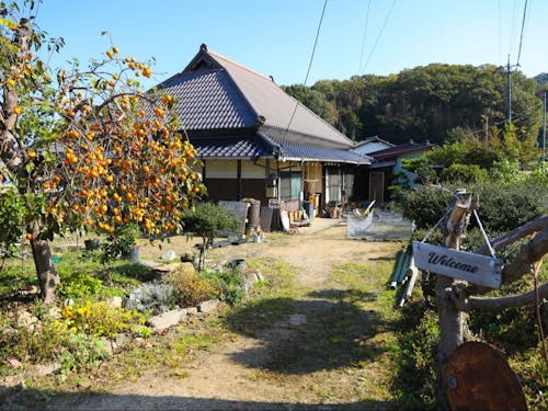 お住まいの古民家