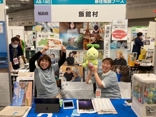 花卉農家の花井さん(写真右)と、愉快な相談員スタッフ(写真左)♪