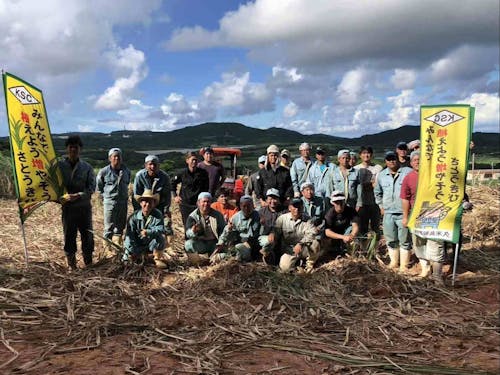 久米島製糖の皆さん