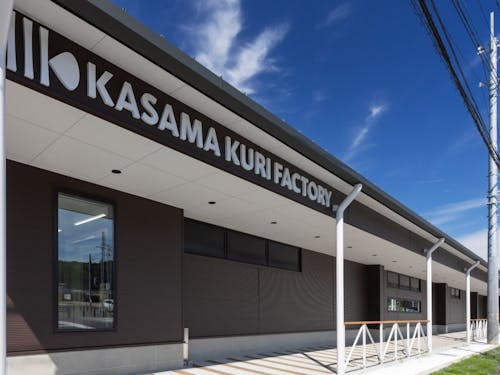 活動拠点となる「笠間栗ファクトリー」