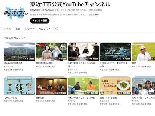 再生リストではそれぞれの動画がまとまって便利です。