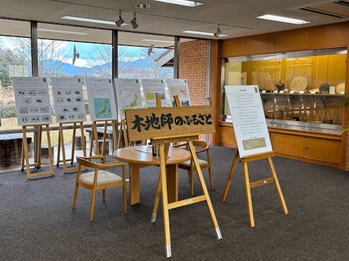 市内図書館での展示の様子