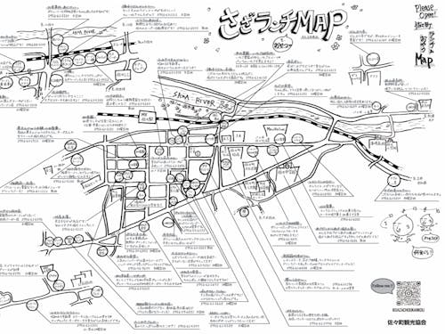 隊員の活動の一環として刷新を予定しているまちあるきマップ