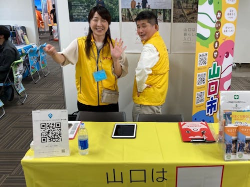 昨年の山口県のブース