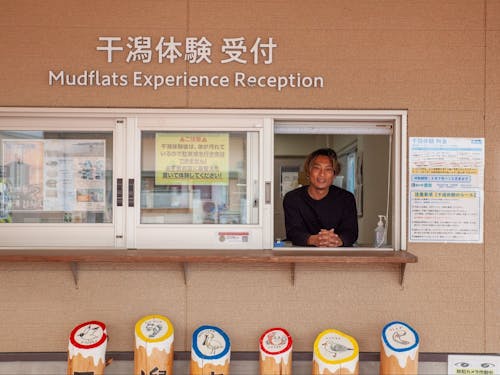 干潟体験の窓口の中島さん　一緒に干潟を楽しみましょう！