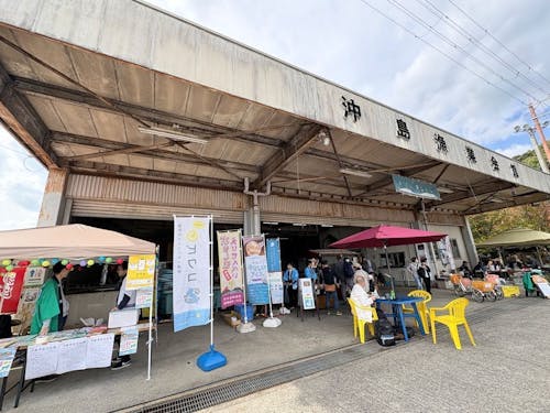 沖島・コラボイベント