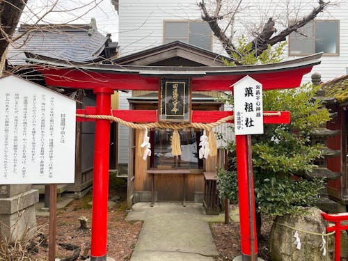 お菓子の神様もいます!