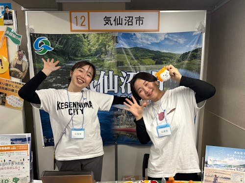 移住フェアへの出展